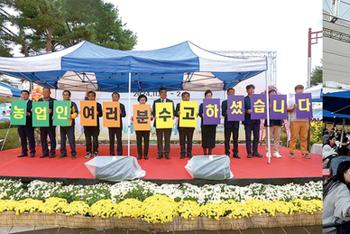 민관 앙상블이 서천 농상품 장터·한산소곡주 축제 대박 냈다!