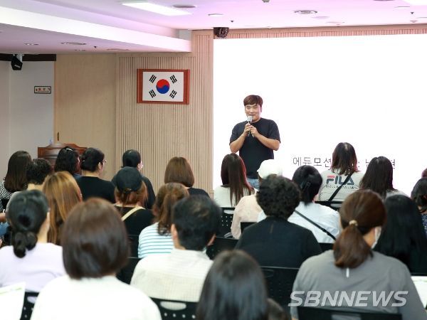 대전 서구, 드림스타트 가정 부모교육 실시