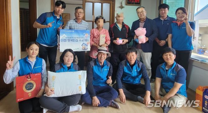 ‘행복한집 프로젝트’ 실시 기념사진