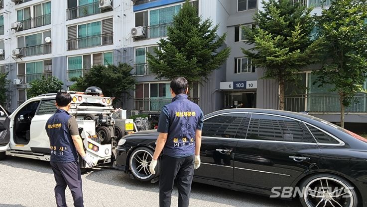 차량 공매 체납처분 현장