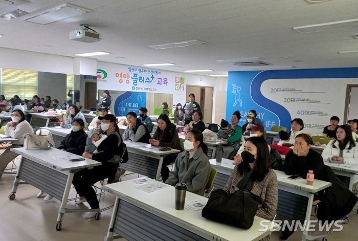 지난해 영양플러스 사업 부모교육 특강 사진