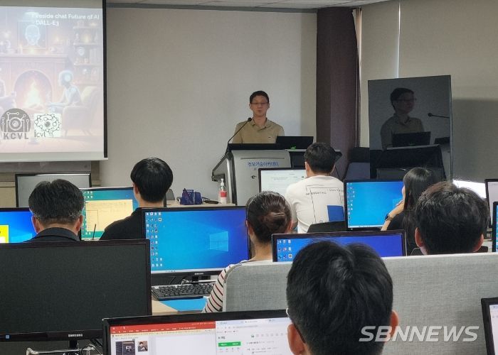 대전교육정보원과 KAIST가 함께하는 AI교육 원데이클래스