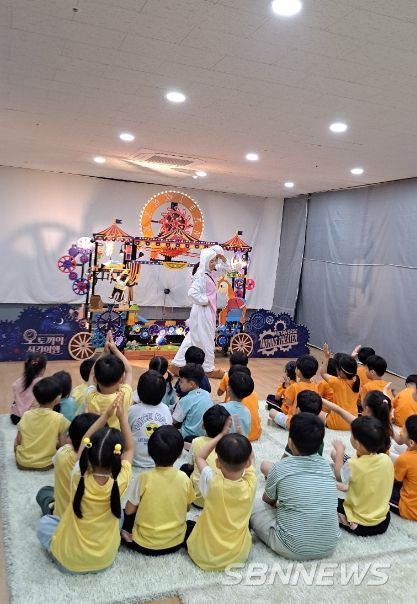 서산교육지원청, “AI와 떠나는 미래 여행 한마당”