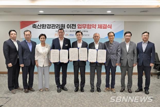 공주시, 정부 산하 공공기관 ‘축산환경관리원’ 유치 성공