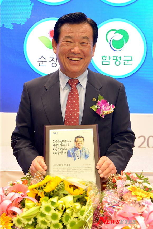 오시덕 공주시장