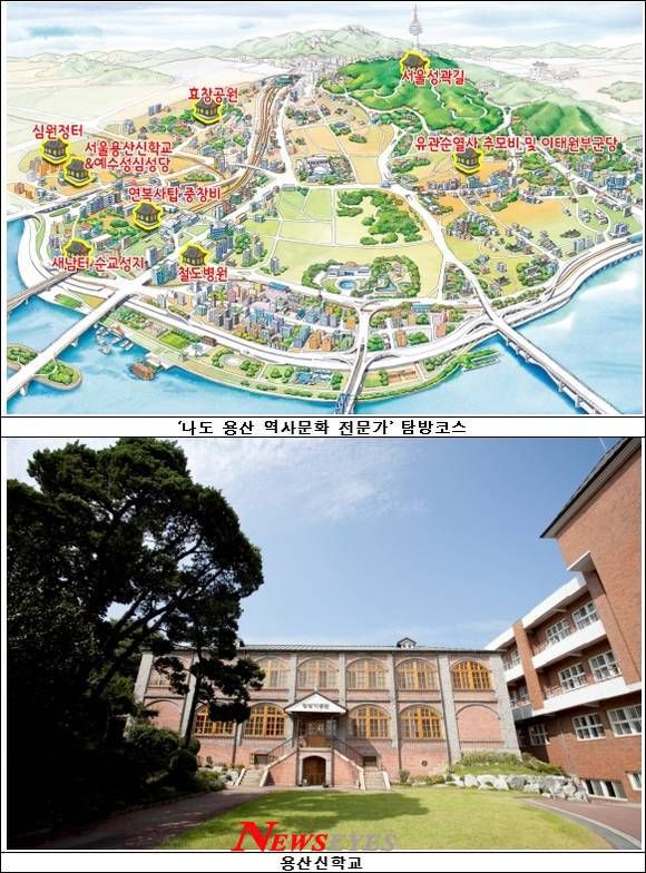 (사진=용산구청 제공)