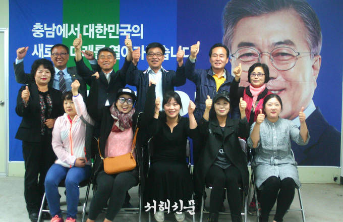 서천군 더불어민주당 당원들