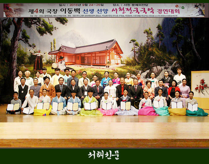 지난해 경연대회 모습