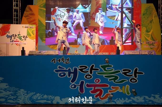 지난해 개최된 제1회 해랑들랑 어울제 모습