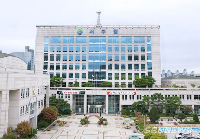 서철모 서구청장,‘소통과 공감의 감 따기 행사’성료