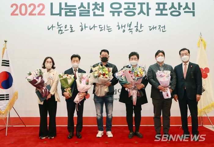 대전시의회, ‘나눔’의 가치를 실천하는 봉사의 문화에 지지를 보내다