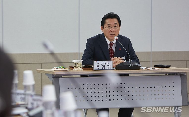 2030 아산시 경관계획 재정비 용역 착수보고회 진행 장면