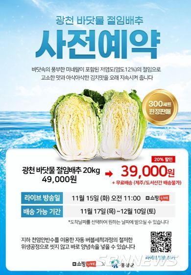 홍성군,