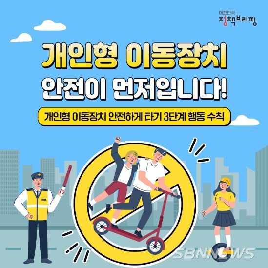 행정안전부