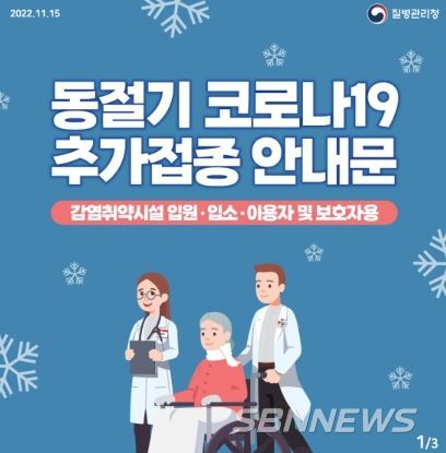 질병관리청