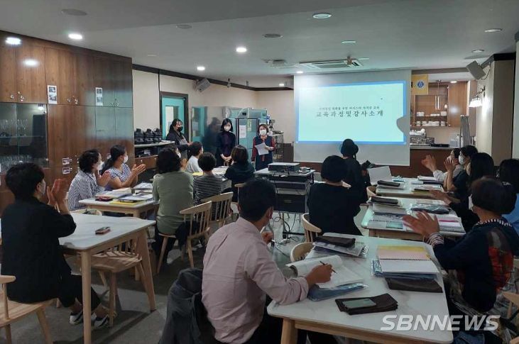신중년여성 일자리 창출사업 모습