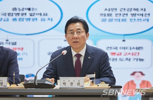 박경귀 아산시장이 지난 1일 국립경찰병원 아산 유치 범시민추진단 출범식에서 아산 유치 타당성과 필요성을 강조하고 있다
