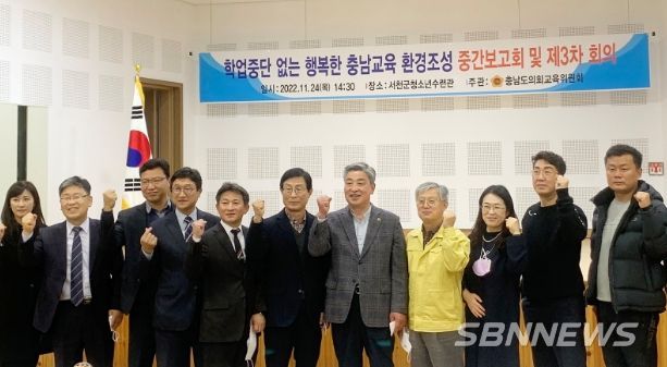 스마트폰 과의존·게임 중독 예방 연구 용역 중간보고회