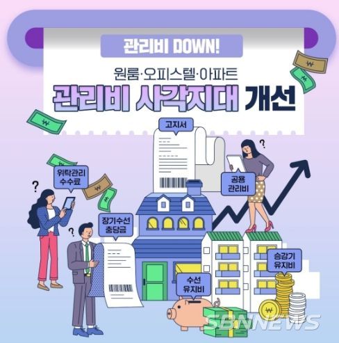 국토교통부
