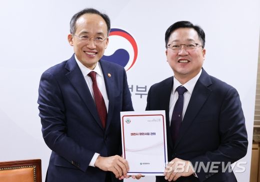 이장우 대전시장, 추경호 경제부총리 면담... 지역 현안 건의
