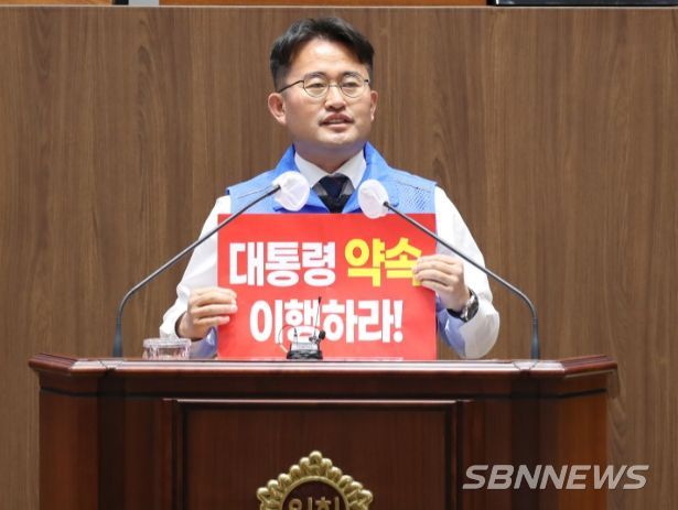 안장헌 의원(아산5·더불어민주당)