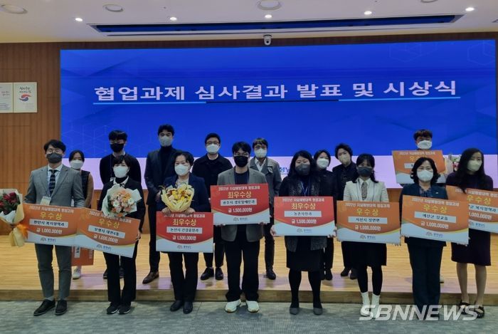 충청남도, 자살예방대책 협업과제 발표대회…‘치유농업’ 호평
