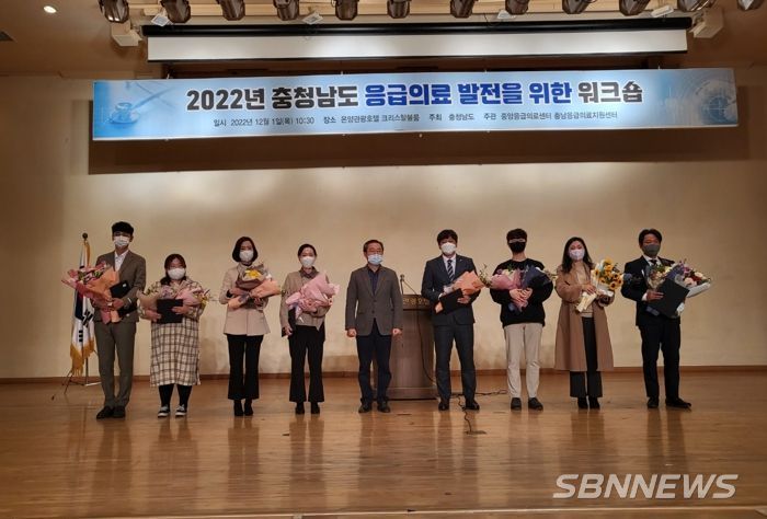충남 응급의료 발전 위해 한자리