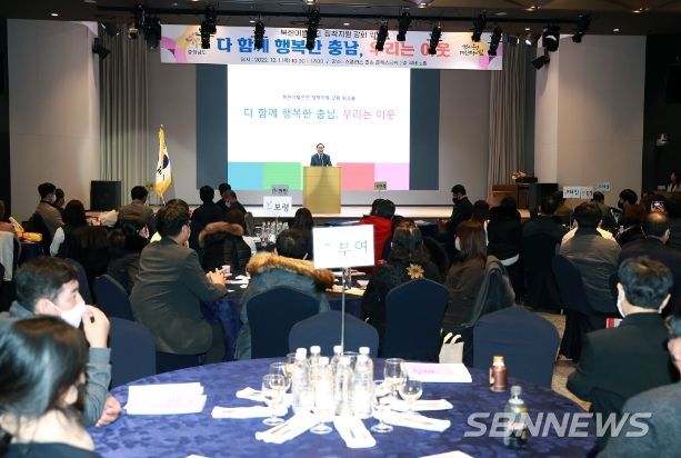 북한이탈주민 정착지원강화 워크숍