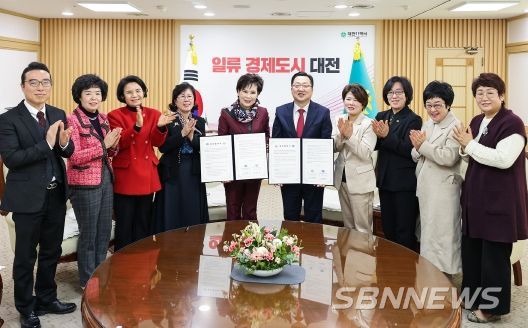대전시· (사)한국미용사회 업무협약 체결... 뷰티도시 조성 협력