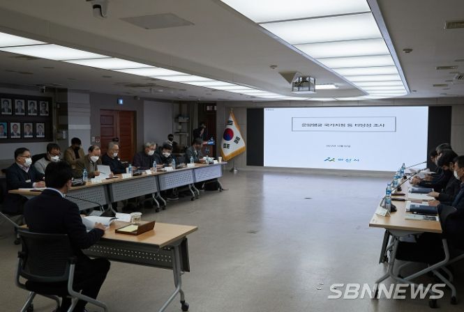최종보고회 진행 장면