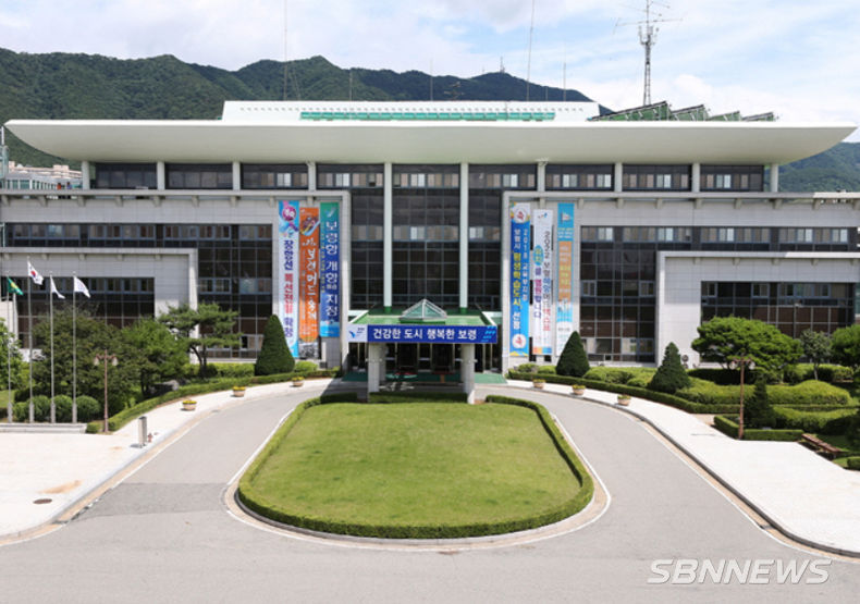 보령시청사.