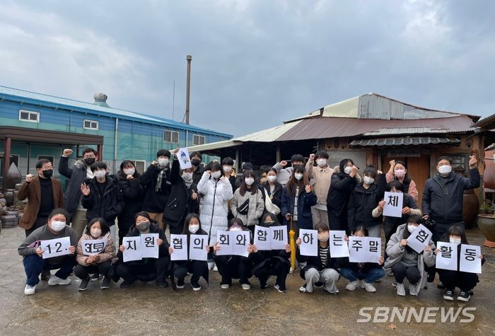 홍성군, 청소년방과후아카데미 옹기체험하며 장인의 얼 찾다.