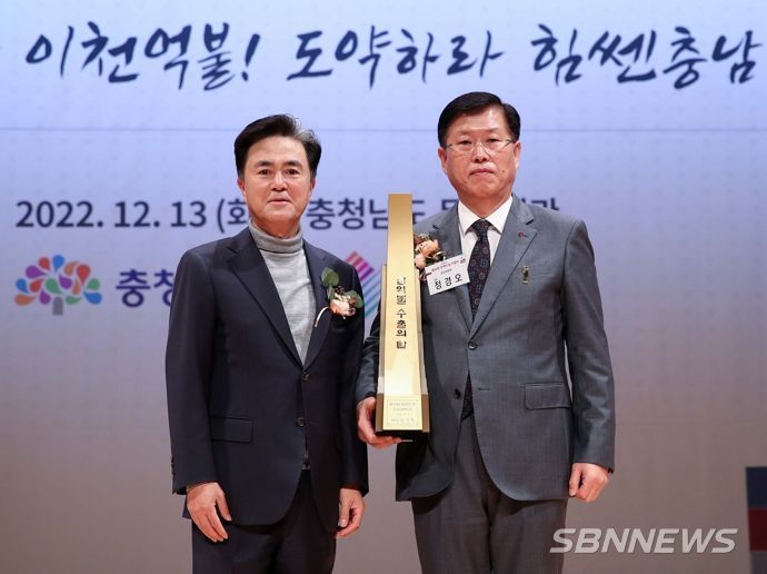 충청남도, 뛰어난 수출 성과 낸 기업·개인 포상