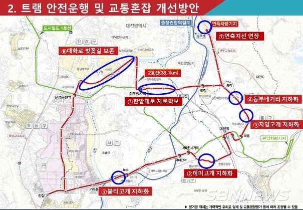 대전도시철도 2호선 위치도
