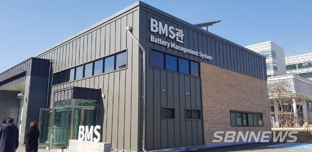 BMS관 전경