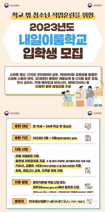 여성가족부