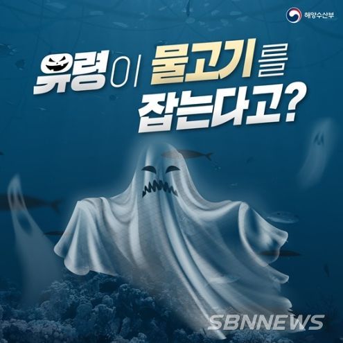 해양수산부