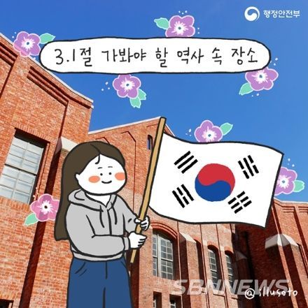 행정안전부