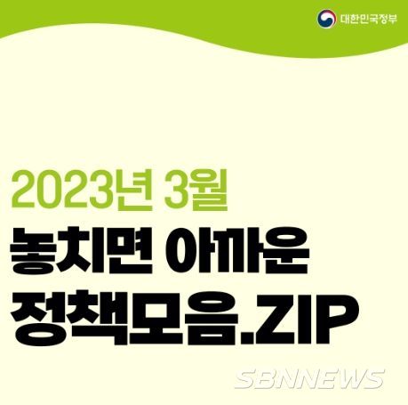 문화체육관광부