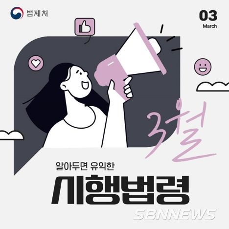 법제처