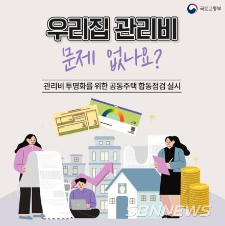 국토교통부