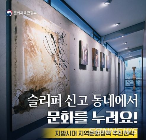 문화체육관광부