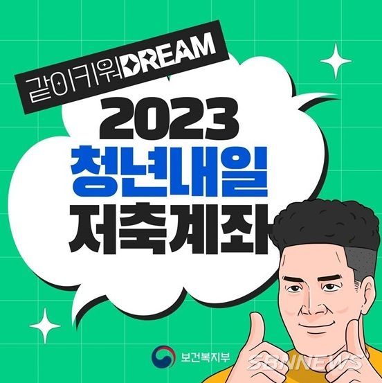 보건복지부