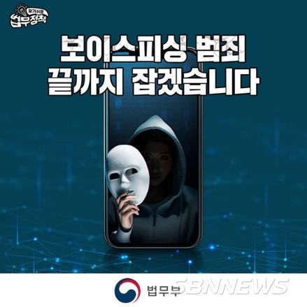 법무부