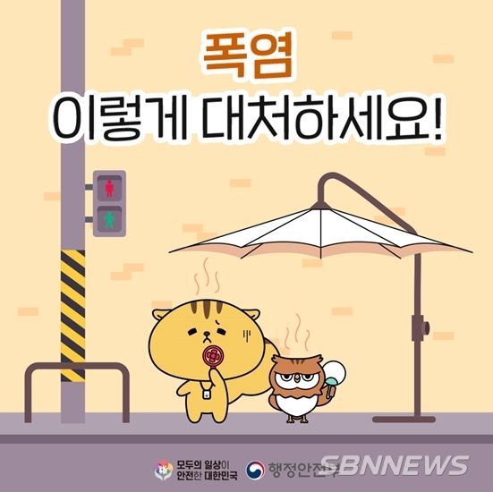 행정안전부