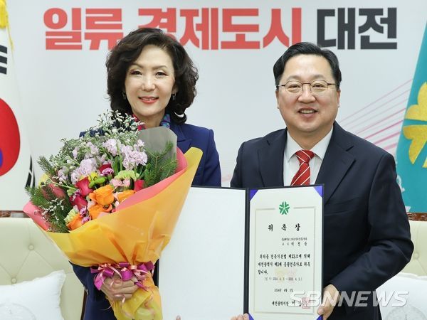 대전시 제3대 총괄건축가에 이진숙 충남대 교수 위촉
