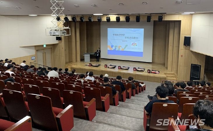 공주시, ‘2024 민방위 교육