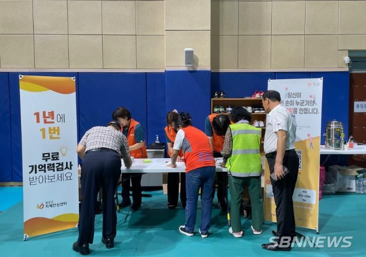 청양군보건의료원, 대한한궁협회장배 전국지도자 한궁대회 연계 치매‧정신 홍보관 운영